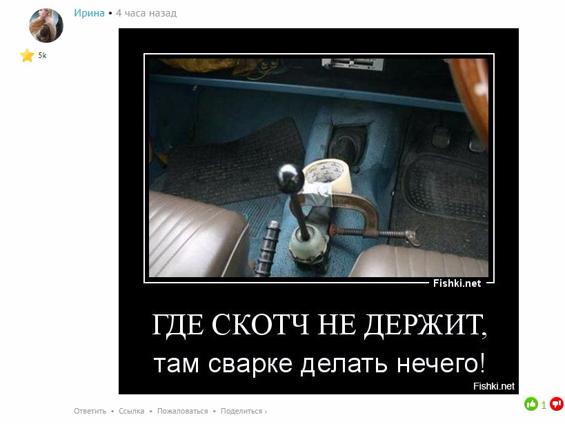 Ничего не держит в городе. Ничего не держит в городе. Мужские мысли цитаты. Ничего держусь. Ничего держусь кот.