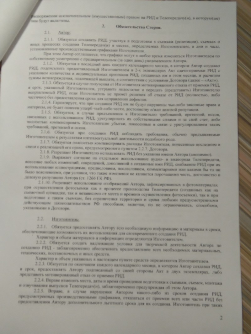 Фейк-шоу или как я женился в программе «Давай поженимся»