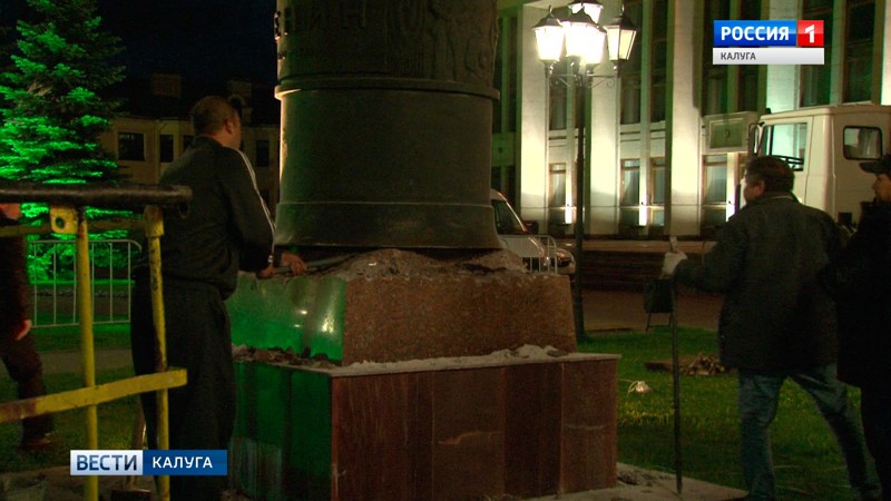 За ночь в Калуге снесли памятник Ленину на площади Старый Торг!
