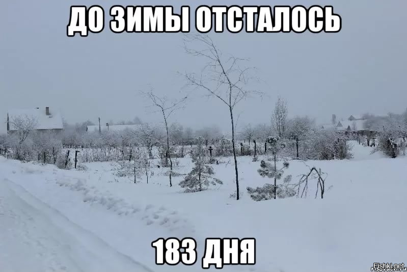 Весны осталось на донышке картинки