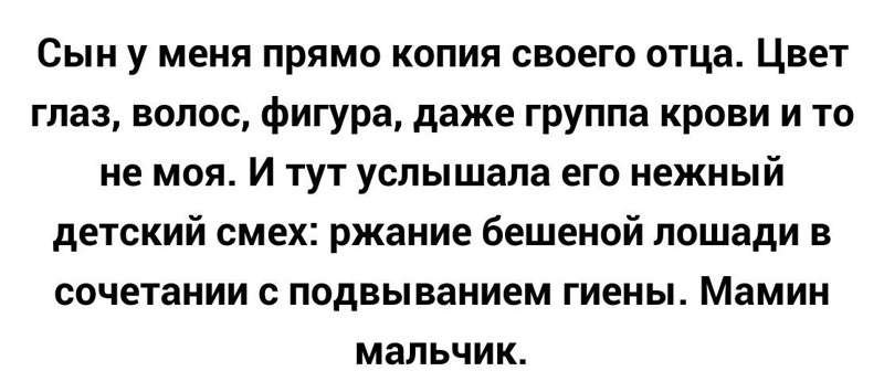 Смешные комментарии и высказывания из социальных сетей