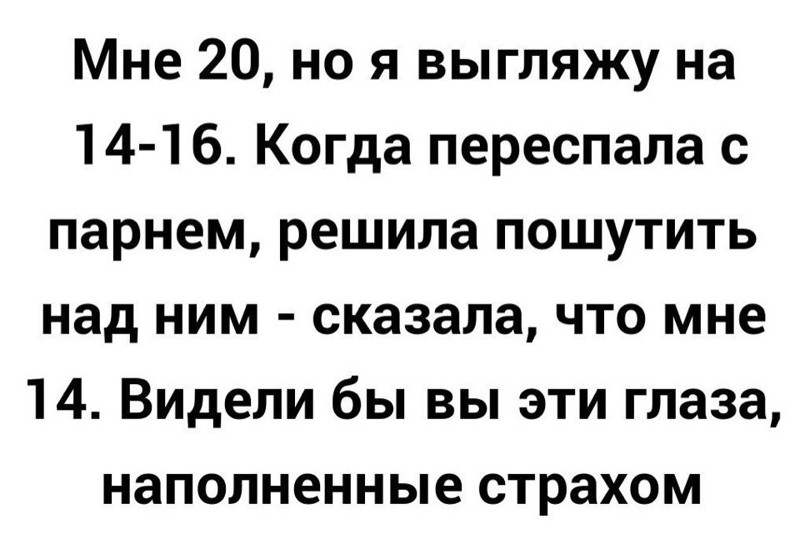 Смешные комментарии и высказывания из социальных сетей