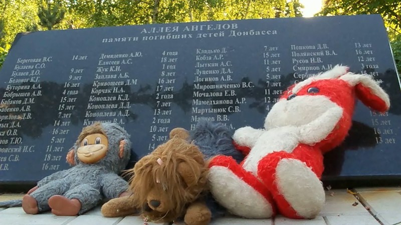 1 июня. Донецк вспоминает погибших детей Донбасса
