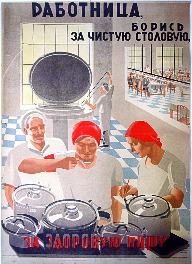 Плакаты в советских столовых