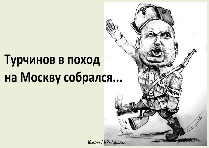 Политические коментарии соцсетей - 133