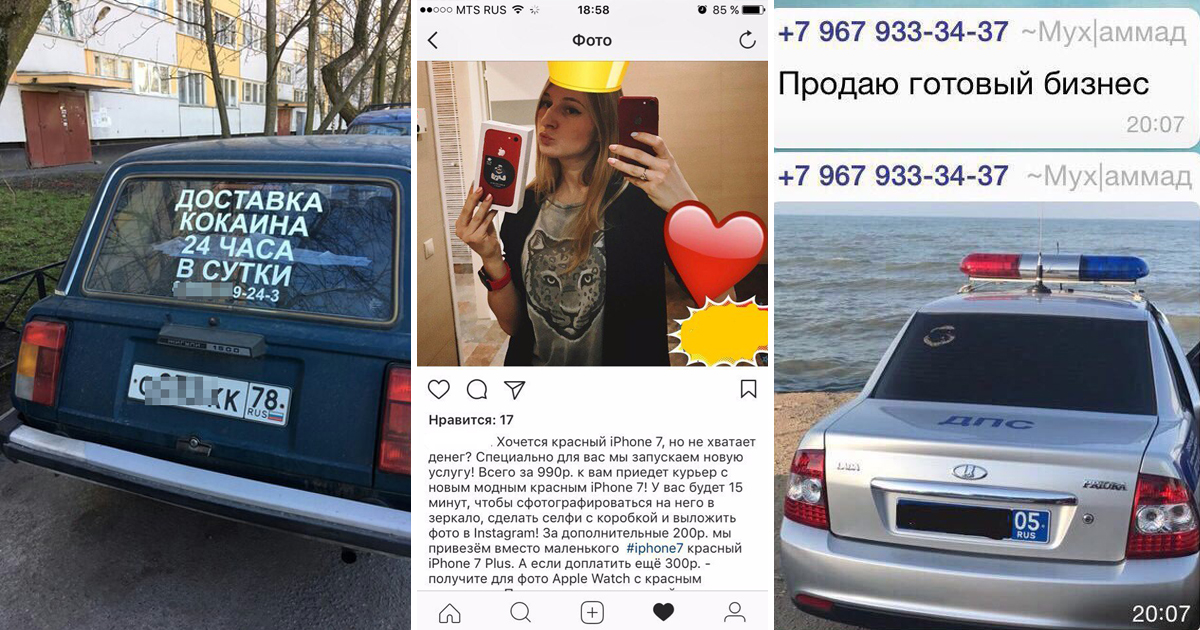 Смешной бизнес план