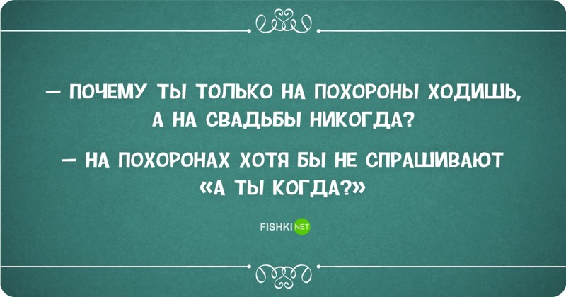 25 жизненных открыток, которые поймут только девушки