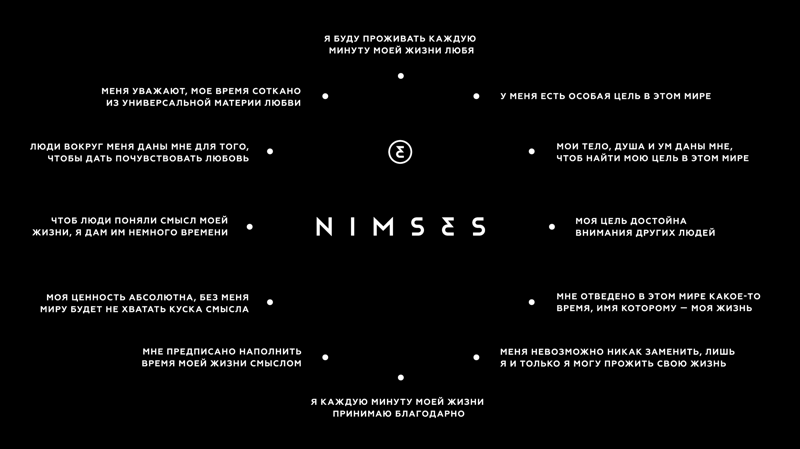 Что такое Nimses: «второй Инстаграм*», где посты и лайки стоят виртуальных денег