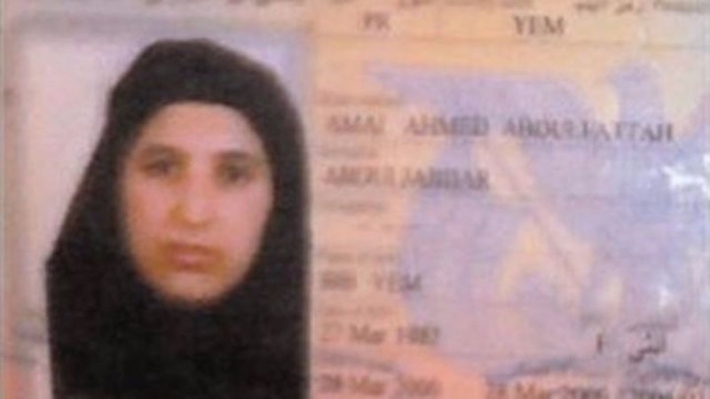 Амаль аль-Садах - жена Осамы Бин Ладена