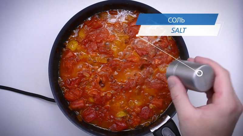 тушим мунут 10, до состояния соуса с кусочками овощей,  в этот момент обязательно солим - что бы овощи выделили, как можно больше сока