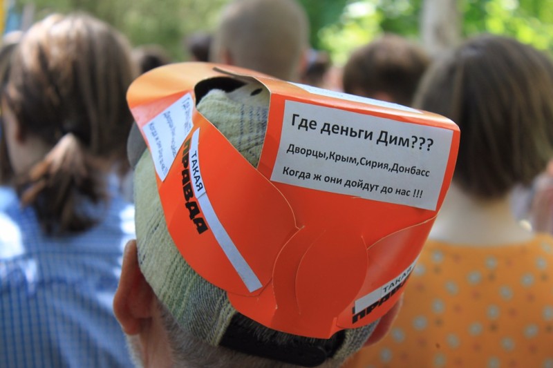 Митинг оппозиции в Ростове на Дону.Бу-га-га