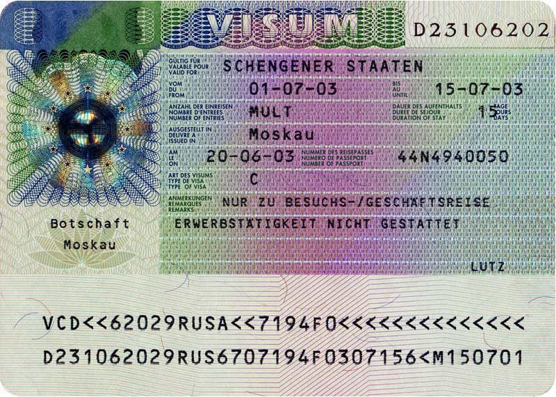 Никак не могу полюбить Шенген…