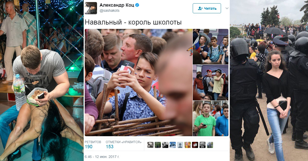 Навального слили. Девушка Навального. Арест Навального.