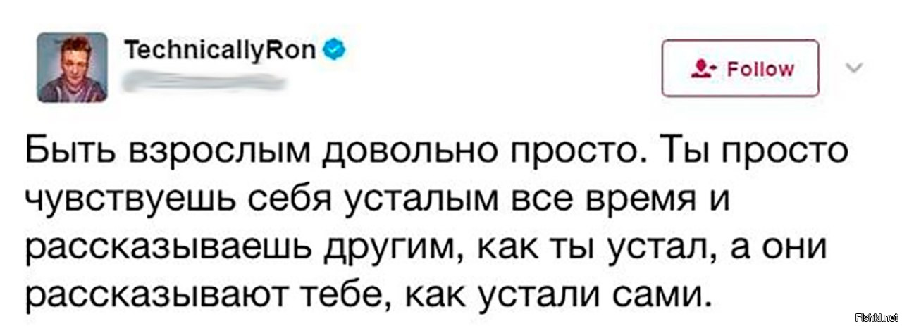 кошмар филолога картинки. всего 26 литров пива. счастливые пары. довольно взрослый. довольная женщина.