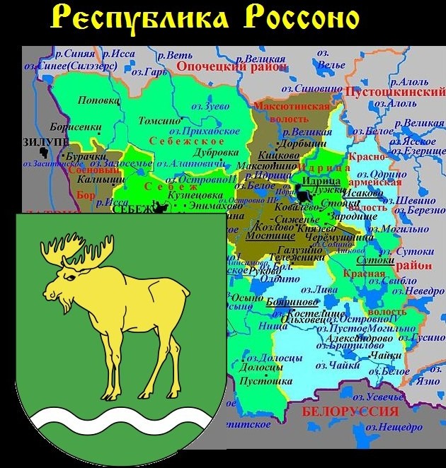 Локотская республика карта