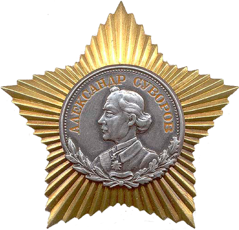 Орден Суворова  