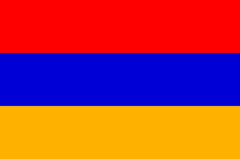 Армения. Самоназвание - 	Հայաստան(Хайястан)
