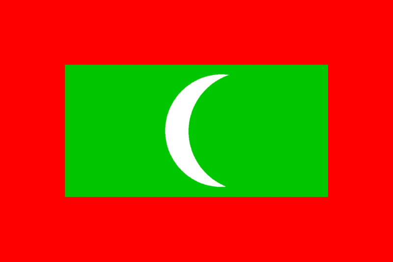 Мальдивы. Самоназвание - ހިވެދި ގުޖޭއްރާ( Дивехи Раджже)