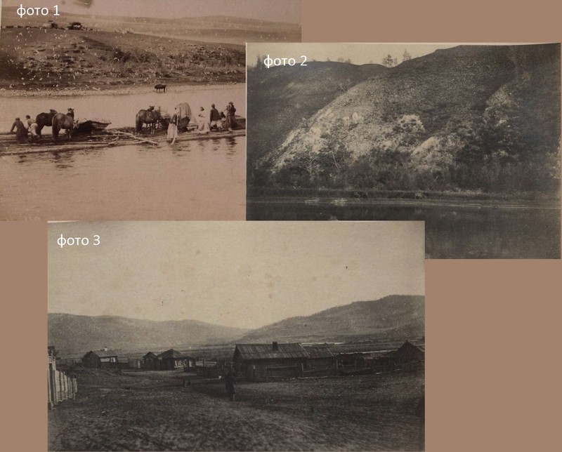 фото архив Сибирь конец 19 века