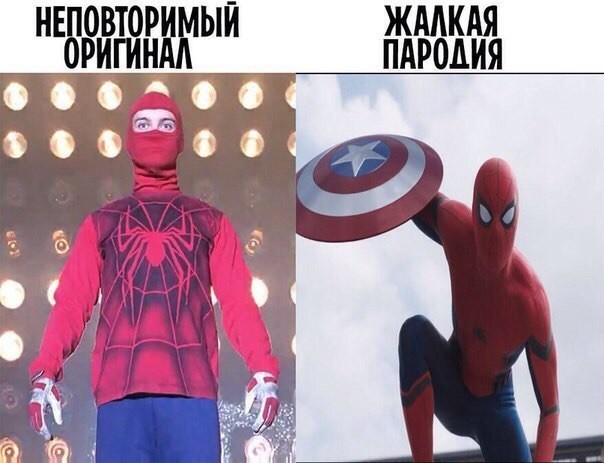 Картинки с надписями пародия