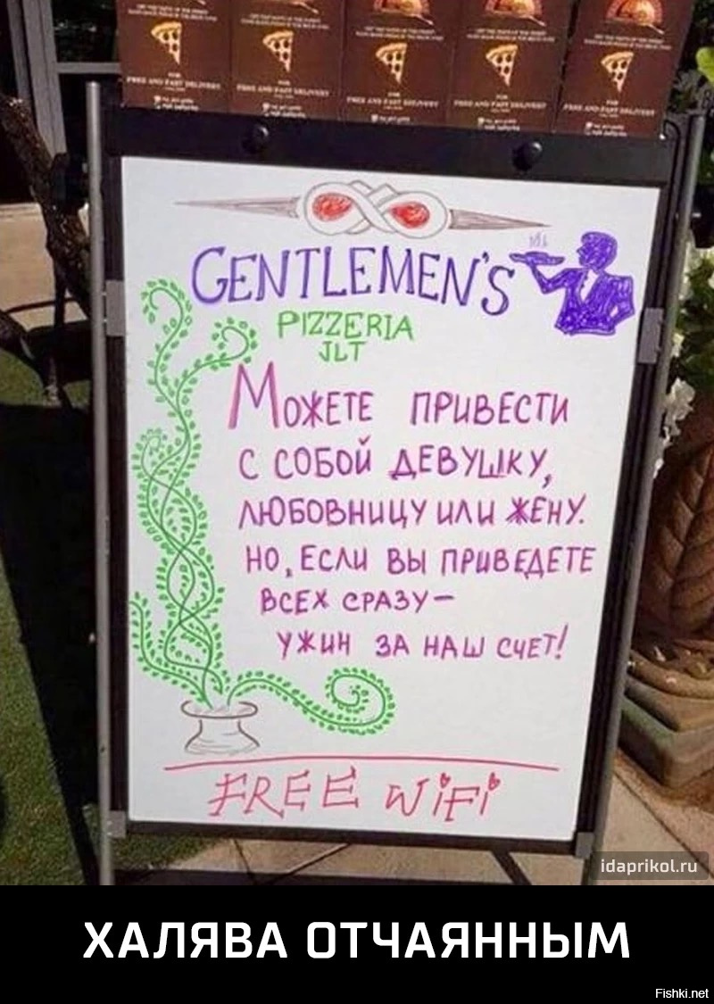 Прикольные надписи для кафе