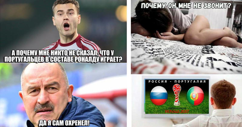 Реакция соцсетей на поражение сборной России в матче с командой Португалии