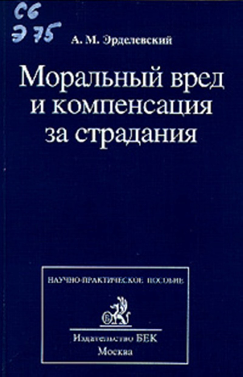 Возможно, что есть ещё "блокированные" пользователи... 