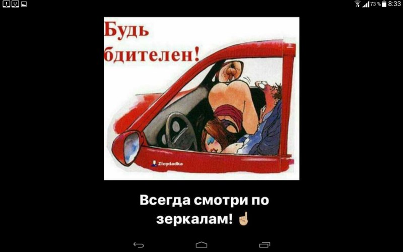 тех мужчин, прикольные картинки смотри по зеркалам дает
