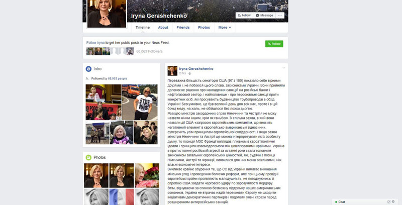 Украина требует от ЕС  поддержки санкций