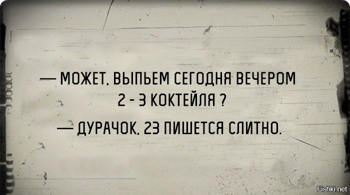Планы на сегодня картинки смешные с надписями, картинках троицей