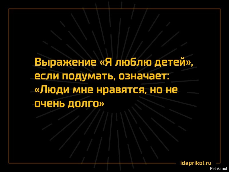 Любите внуков они отомстят вашим детям картинки