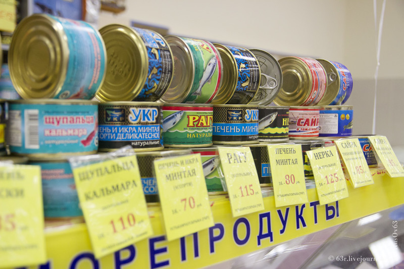 Главный рыбный рынок Петропавловска-Камчатского