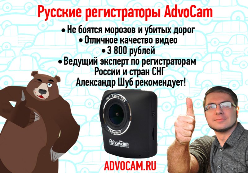 Почему русские медведи не едят русские регистраторы?  