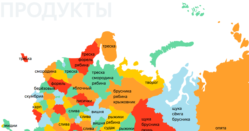 Вареники, ткемали и ликёр: карта характерных блюд для регионов России
