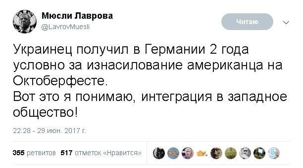 Украинские комментарии. Комментарии украинцев. Комментарии Хохлов. Рецепт украинцы в комментах. Комментарии украинцев с призывами.