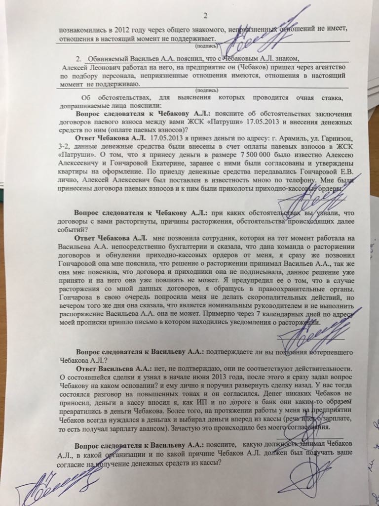 бланк протокола следственного эксперимента