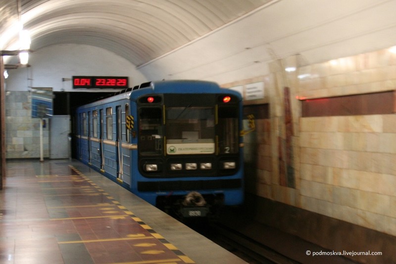 Екатеринбургский метрополитен