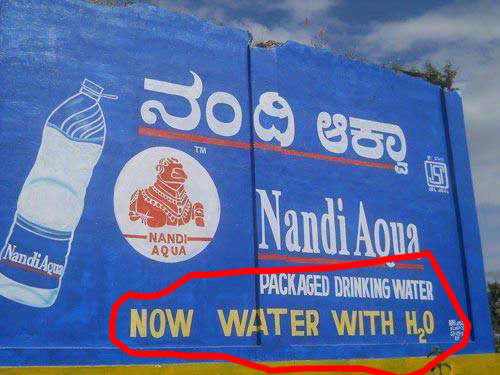 Индийская реклама: "Теперь - вода с H2O!" Интересно, а раньше как они обходились?..