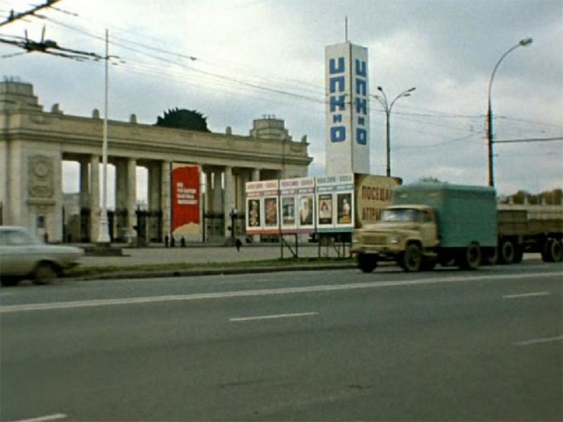 Главный вход в парк имени Горького