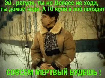 С болью к народу Украины С болью к народу Украины