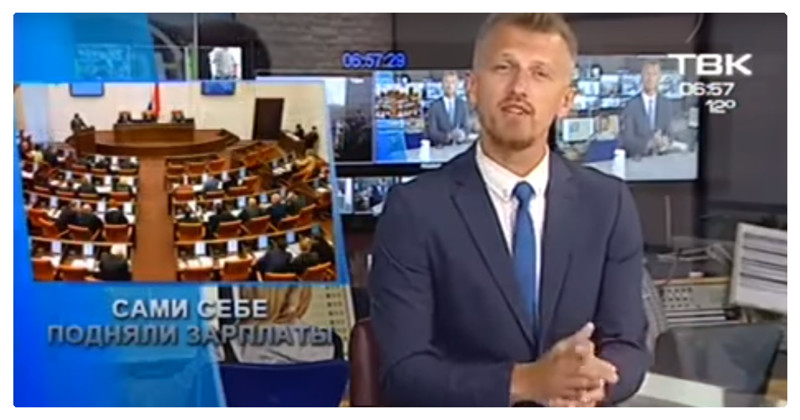 Ведущий красноярского телеканала в прямом эфире "поздравил" депутатов, поднявших себе зарплаты в два раза