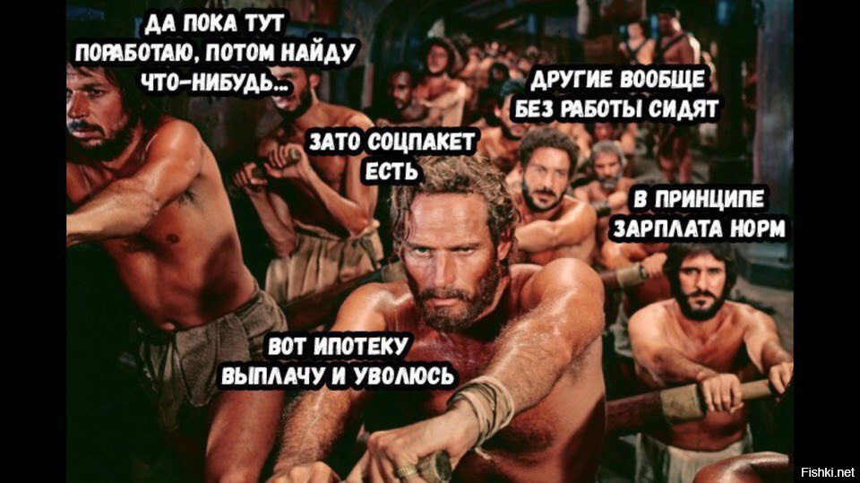 Картина рабы на галерах