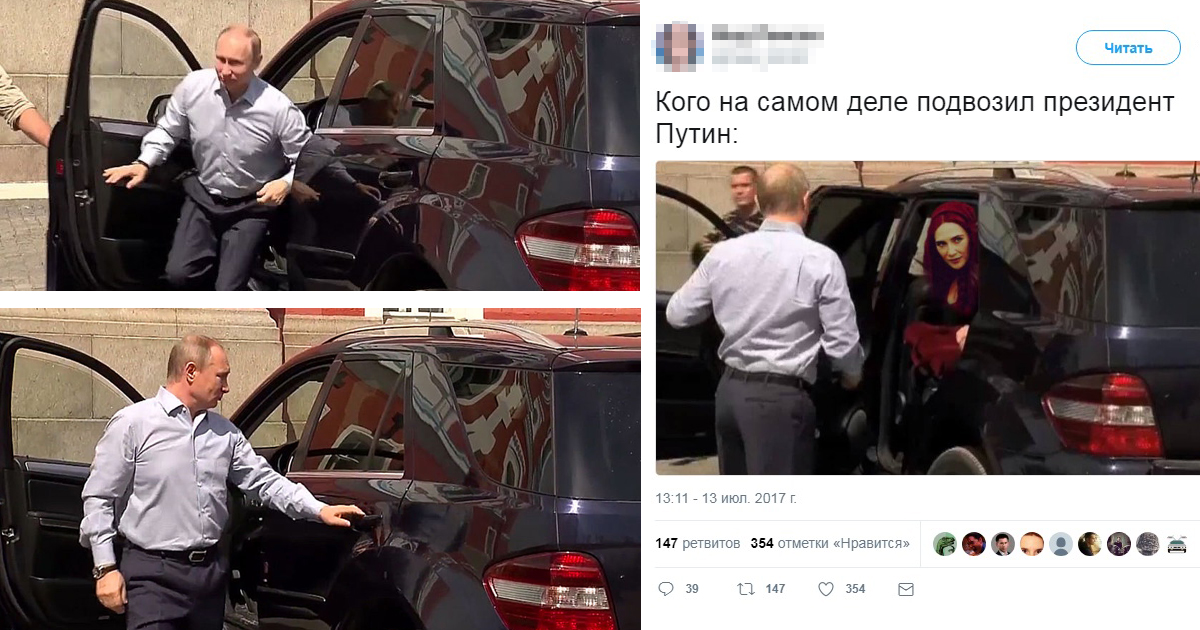 Путин не открыл дверь уаз