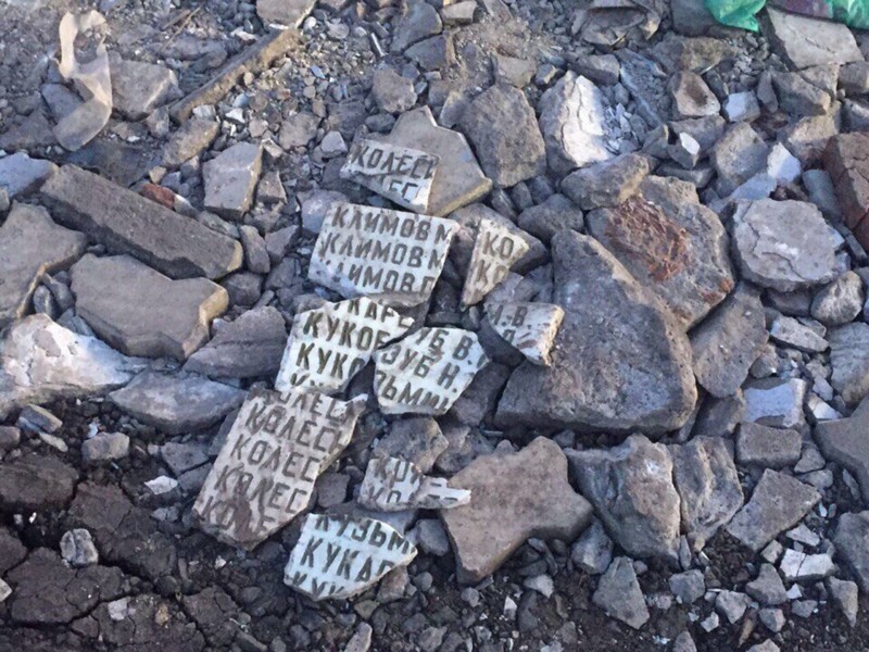 Под Омском дорожные службы засыпали ямы  раздробленными мемориальными плитами с именами героев ВОВ