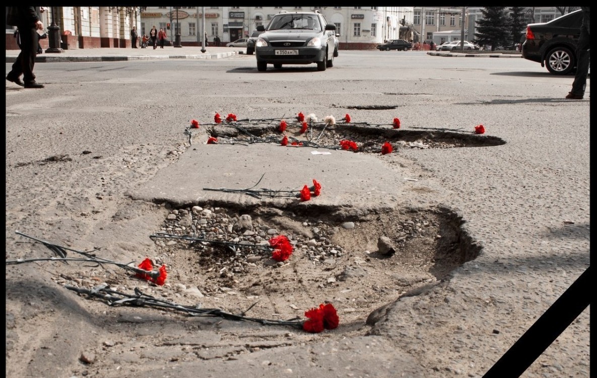 В Ярославле "похоронили" местные дороги. Красные траурные гвоздики лишь подтвердили твердость намерений протестующих