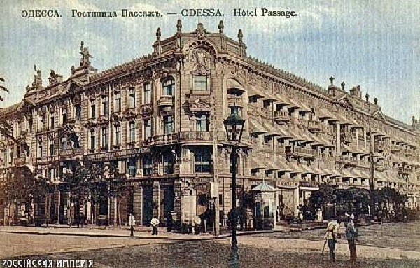 5. Вид на гостиницу Пассаж со стороны дома Руссова в Одессе.