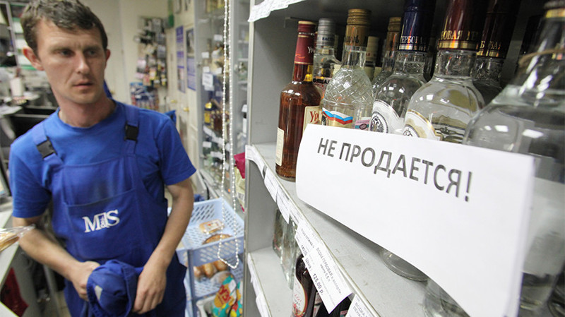 Минздрав предлагает запретить продажу алкоголя в выходные