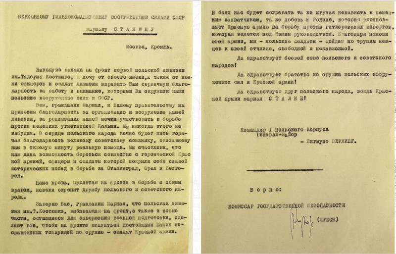Письмо польского генерал-майора Сталину не спасло Польшу