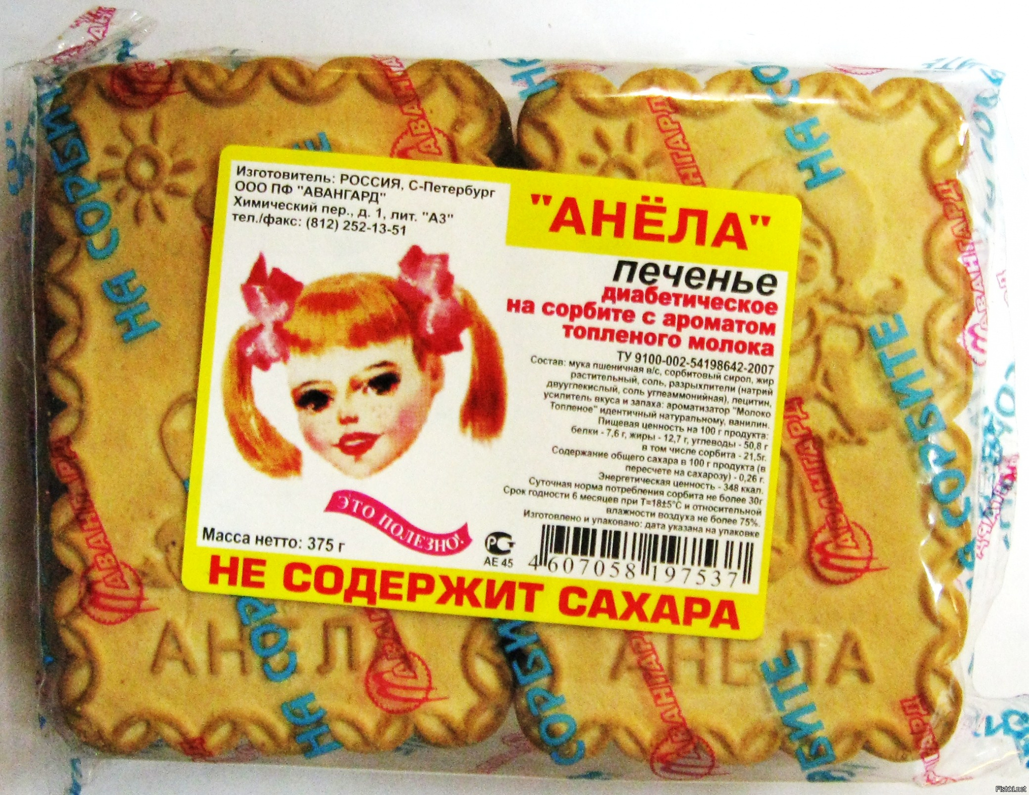 Анёла печенька