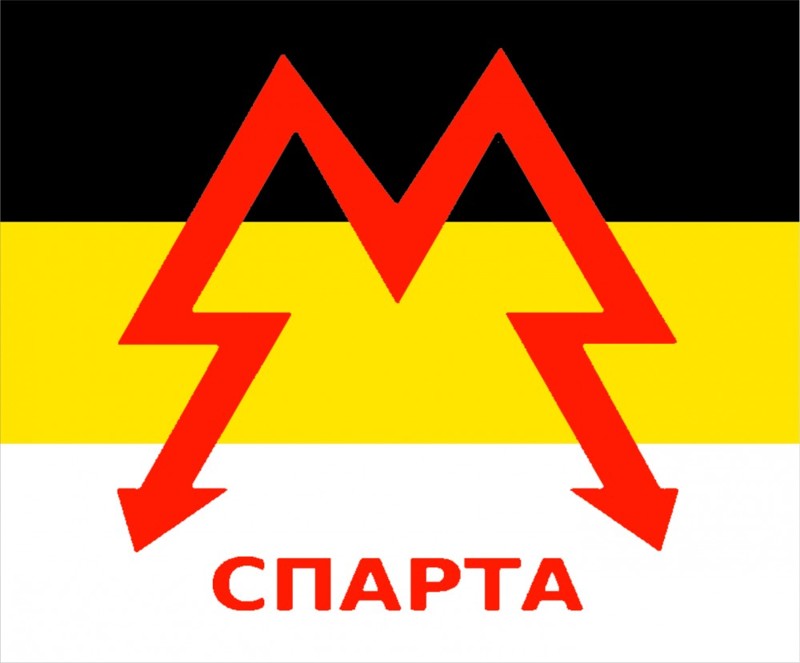 Спарта